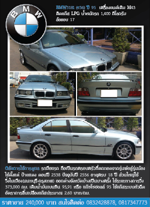 BMW 318i 1995