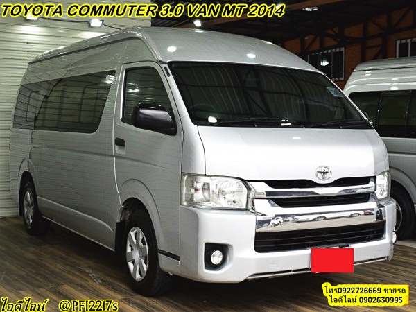 TOYOTA HIACE 2014