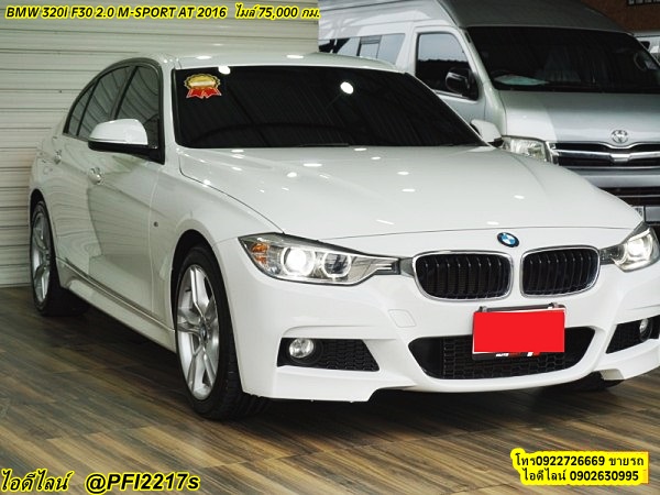 BMW SERIES 3 2016